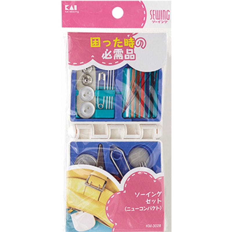 貝印　ソーイングセット（ニューコンパクト）　手芸　和洋裁