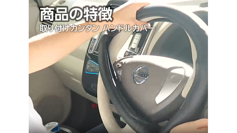 商品動画サムネイル