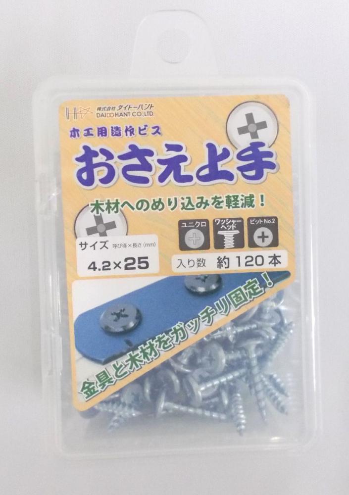 ４．２×２５ｍｍ