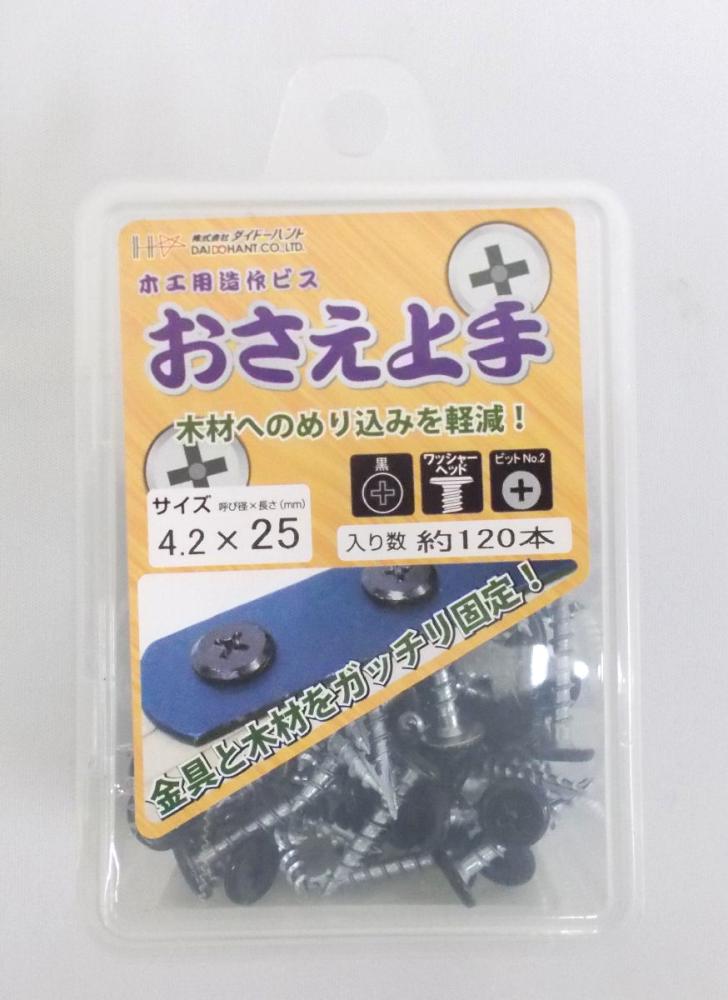 木工用造作ビス　おさえ上手　黒　４．２×２５ｍｍ　約１２０本入り　ハードケース入り