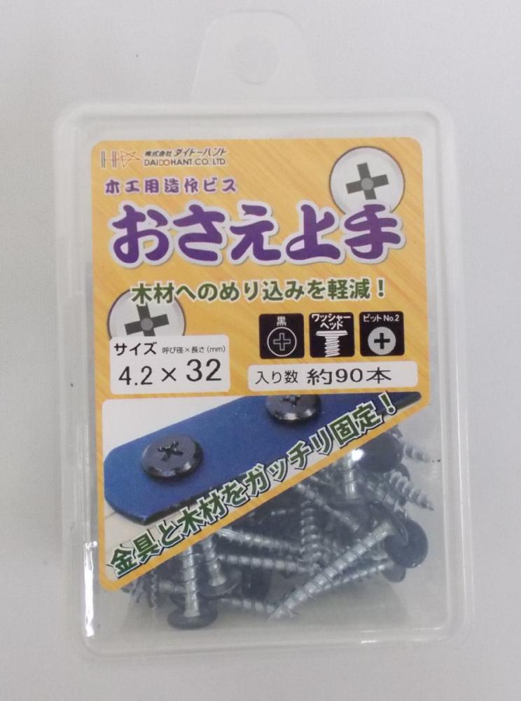木工用造作ビス　おさえ上手　黒　４．２×３２ｍｍ　約９０本入り　ハードケース入り