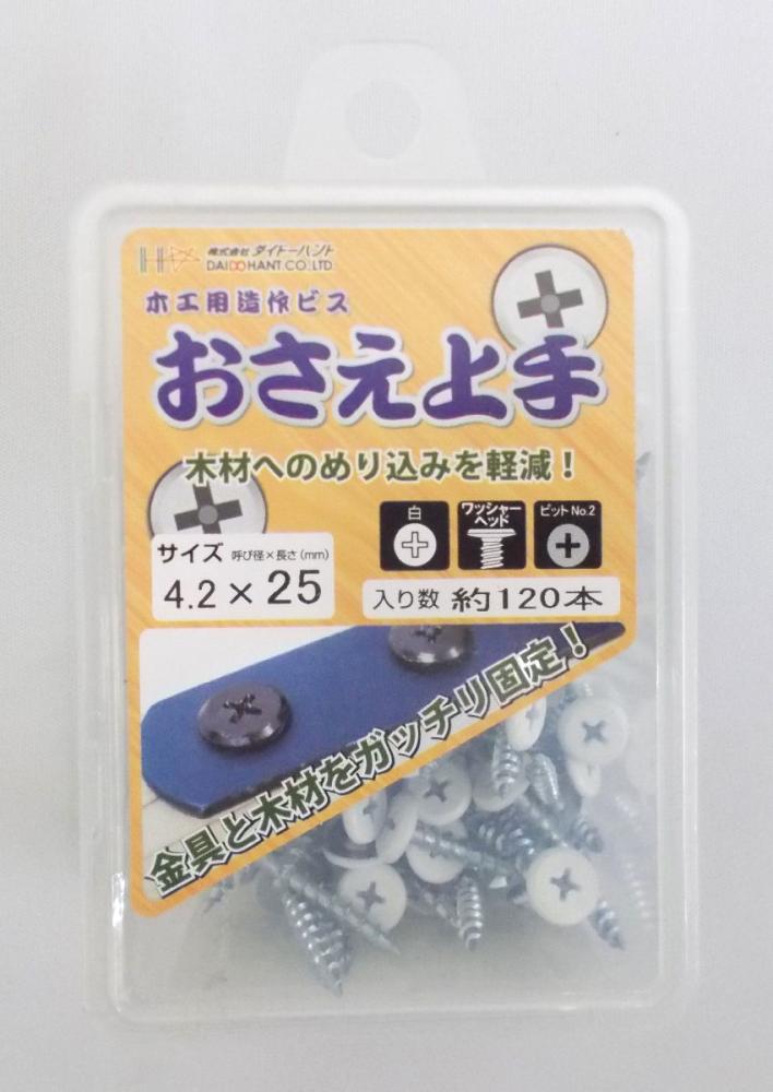 木工用造作ビス　おさえ上手　白　４．２×２５ｍｍ　約１２０本入り　ハードケース入り