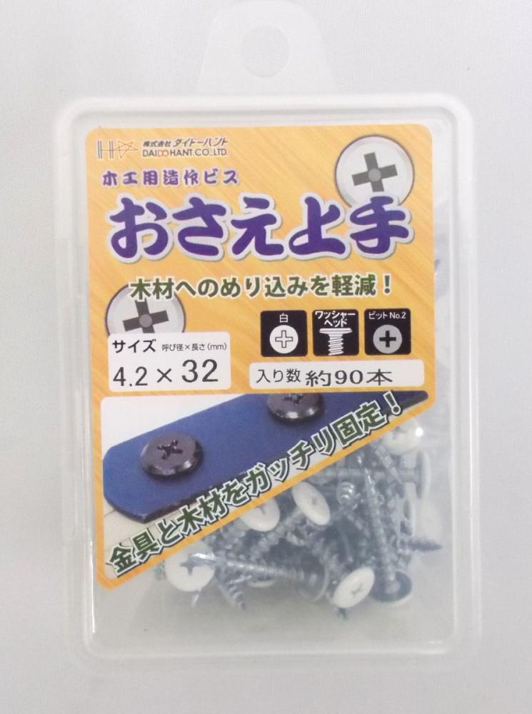 ４．２×３２ｍｍ