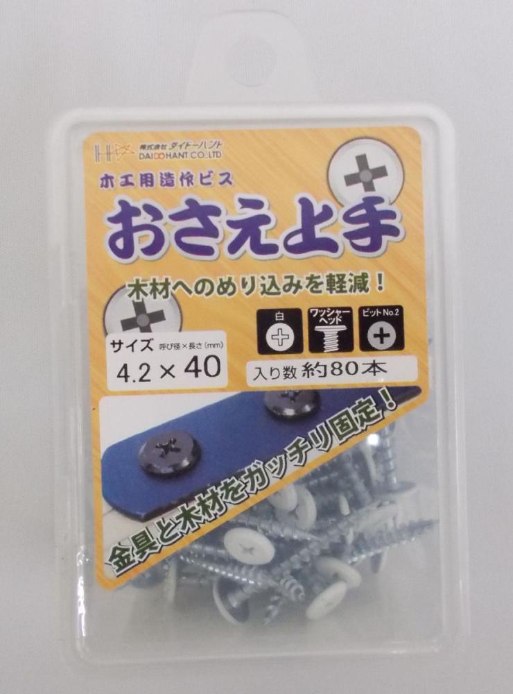 ４．２×４０ｍｍ