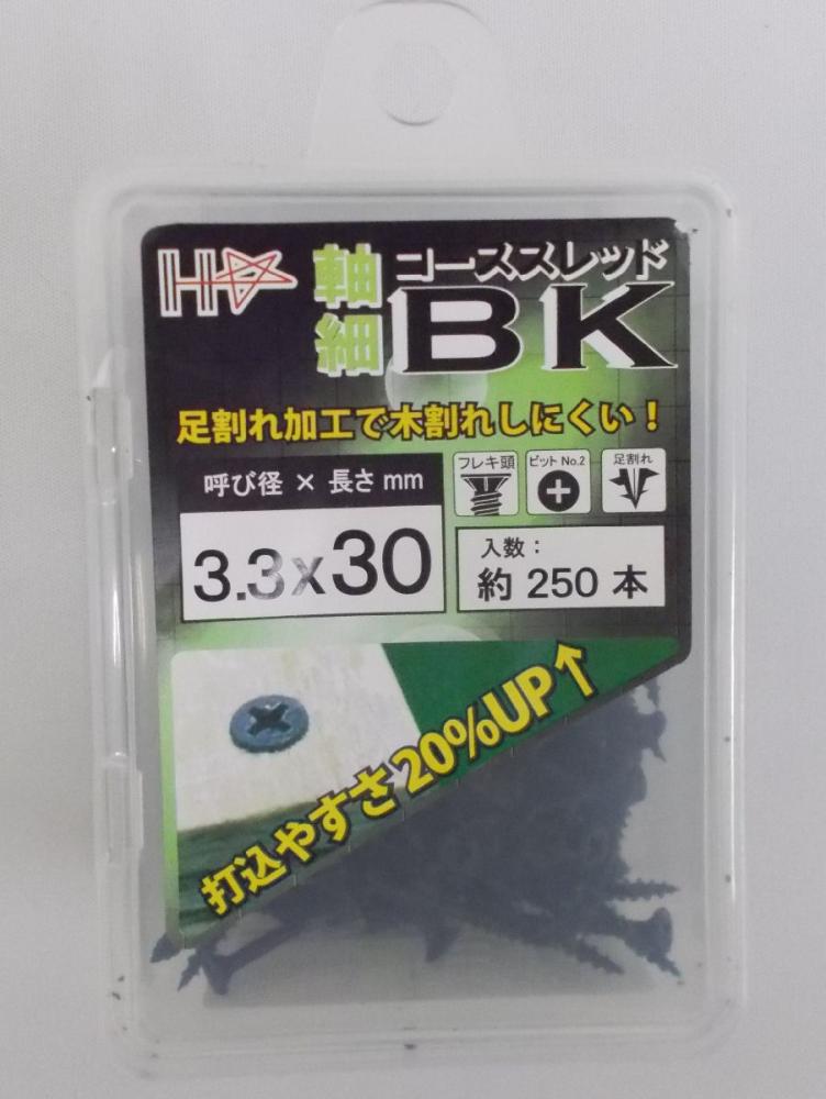 ３．３×３０ｍｍ