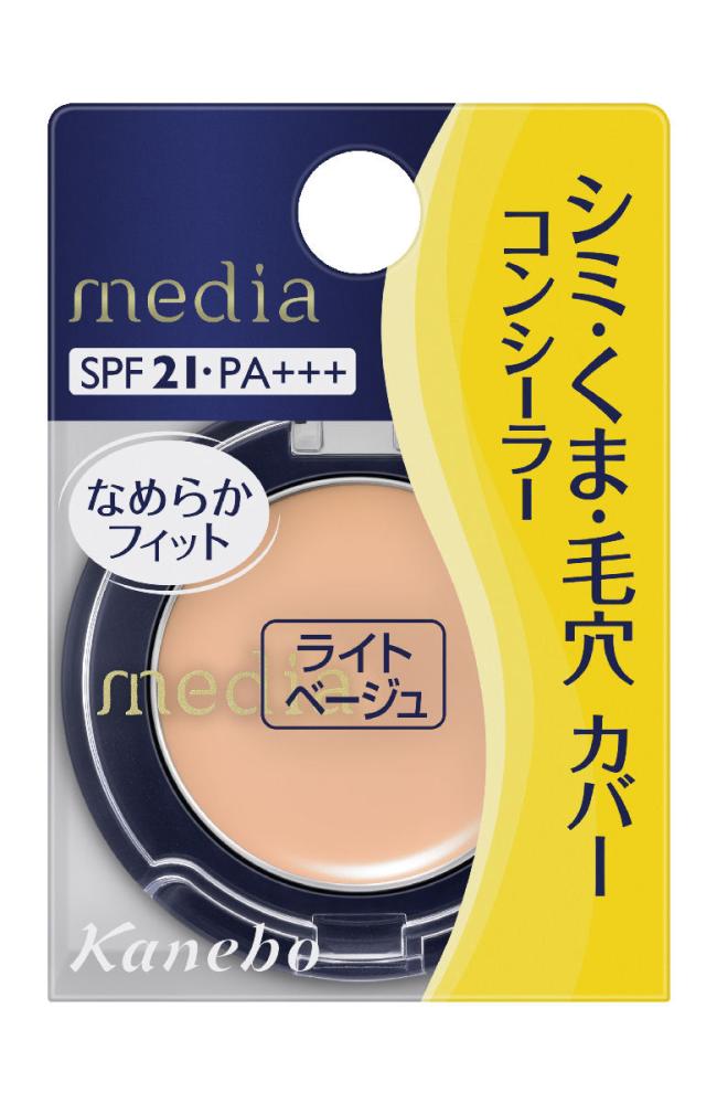 カネボウ　メディア　コンシーラーＳ　ライトベージュ
