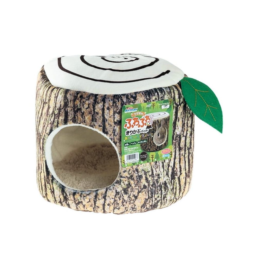 ミニアニマン　ウサギのふわふわ切り株ベッド
