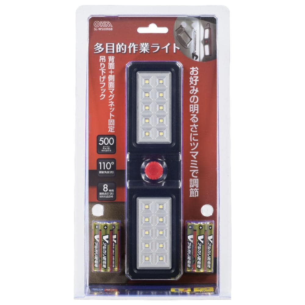 オーム電機　多目的作業ライト　ＳＬ－Ｗ５００Ｒ６Ｂ