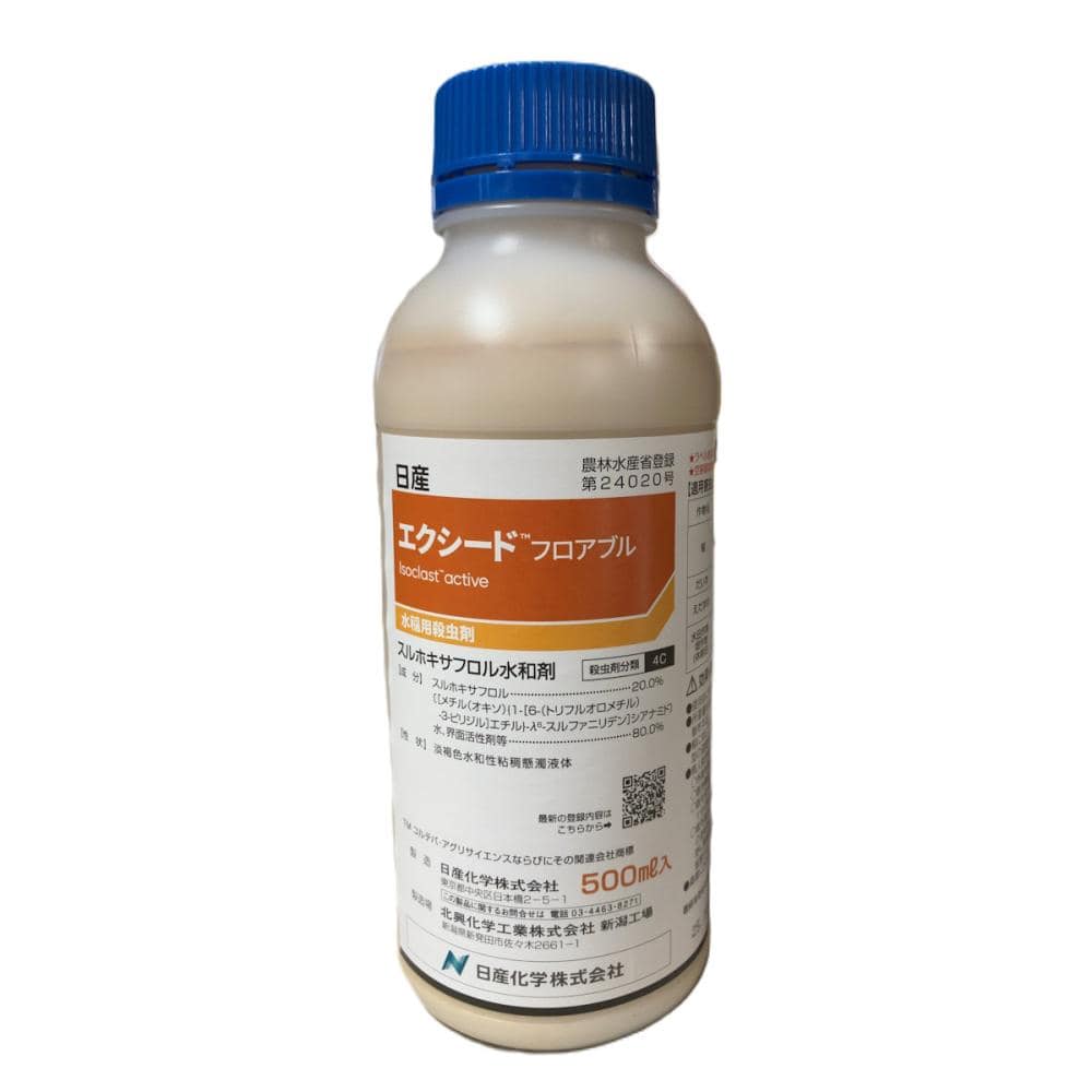 エクシードフロアブル　５００ｍＬ