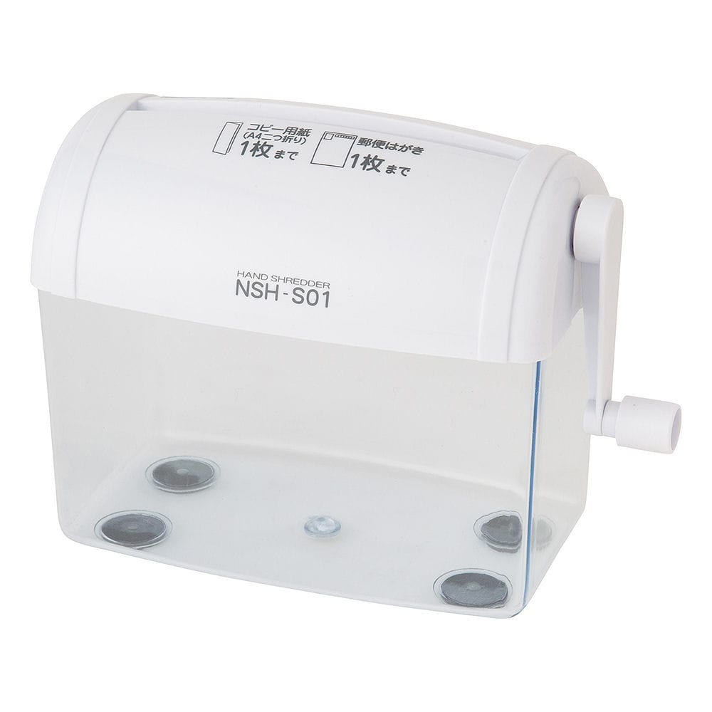 ナカバヤシ　ハンドシュレッダーＳ０１　ホワイト　ＮＳＨ－Ｓ０１ＷＨ