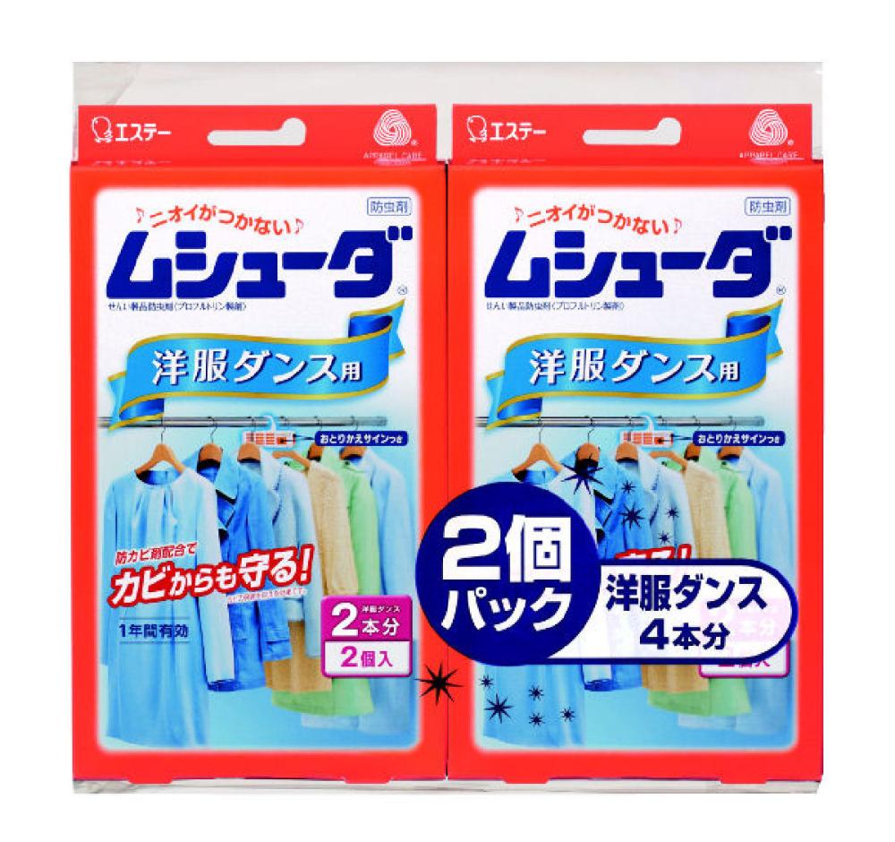 エステー　防虫剤　ムシューダ　１年間有効　洋服ダンス用　無香タイプ　２個×２個入り