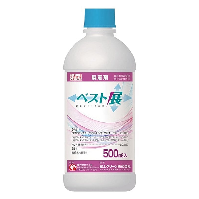ベスト展　５００ｍＬ