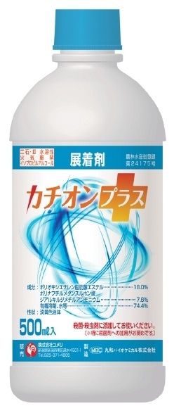 カチオンプラス　５００ｍＬ