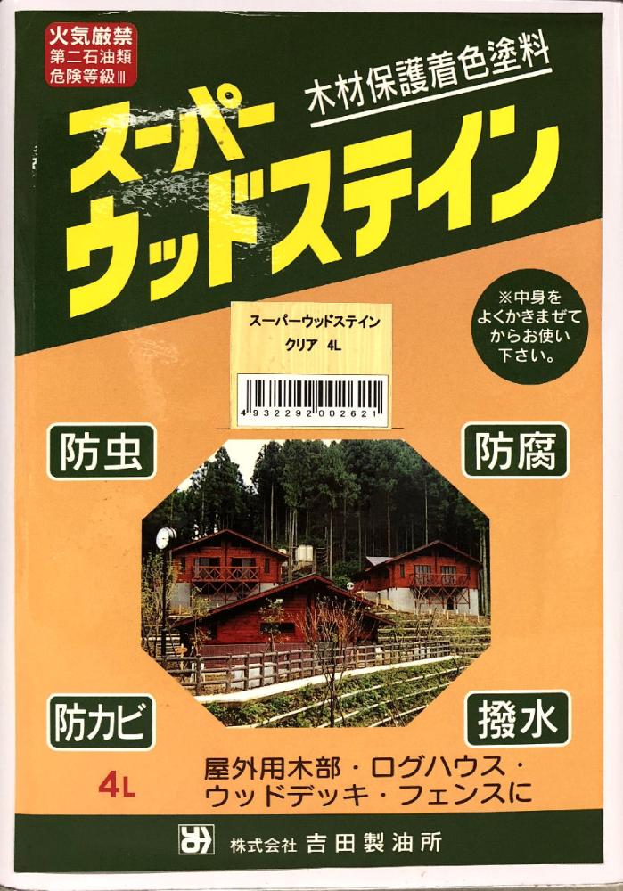 スーパーウッドステイン　オリーブ　４Ｌ