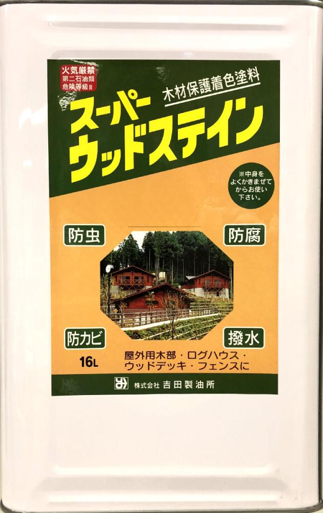 スーパーウッドステイン　チーク　１６Ｌ