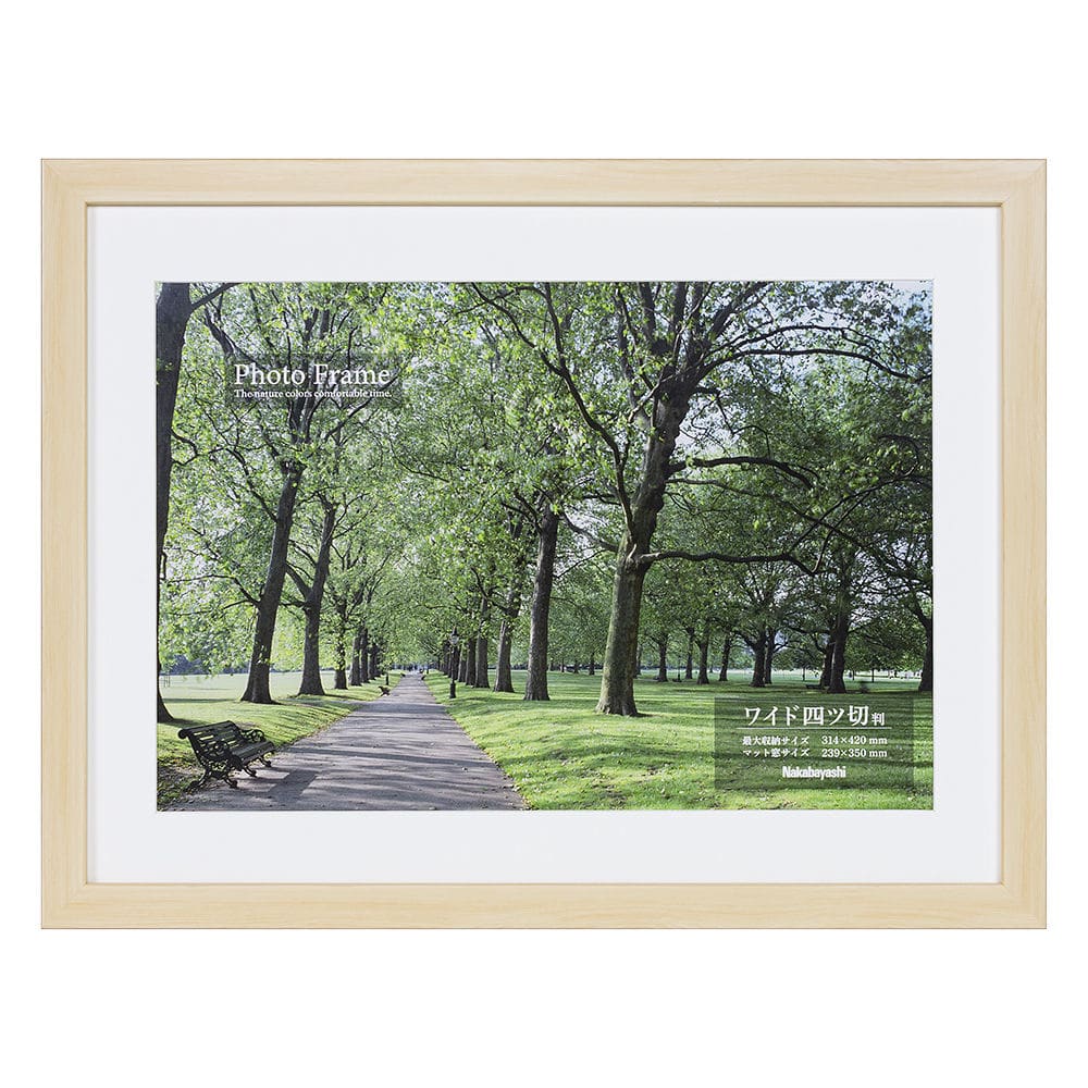 ナカバヤシ　樹脂製写真額　ワイド四ツ切判　ナチュラル　Ｆ－ＳＰ－１０６－Ｎ