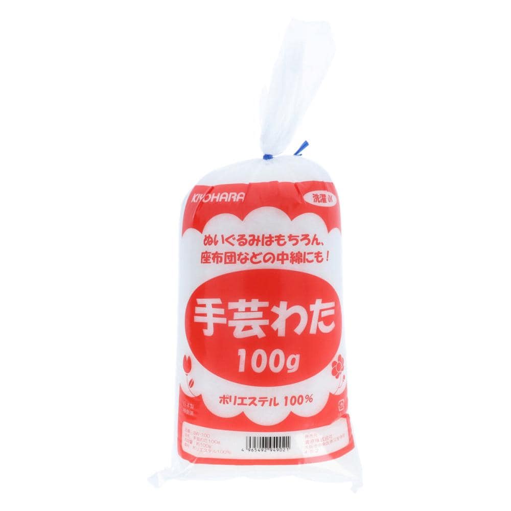 清原　手芸綿　１００ｇ