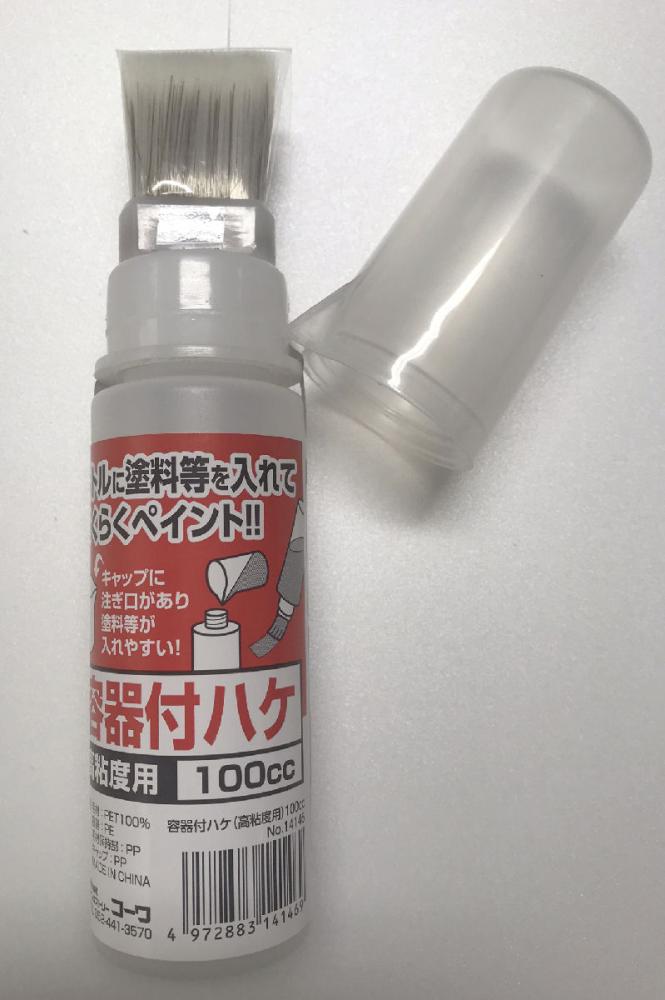 容器付ハケ高粘度用１００cc