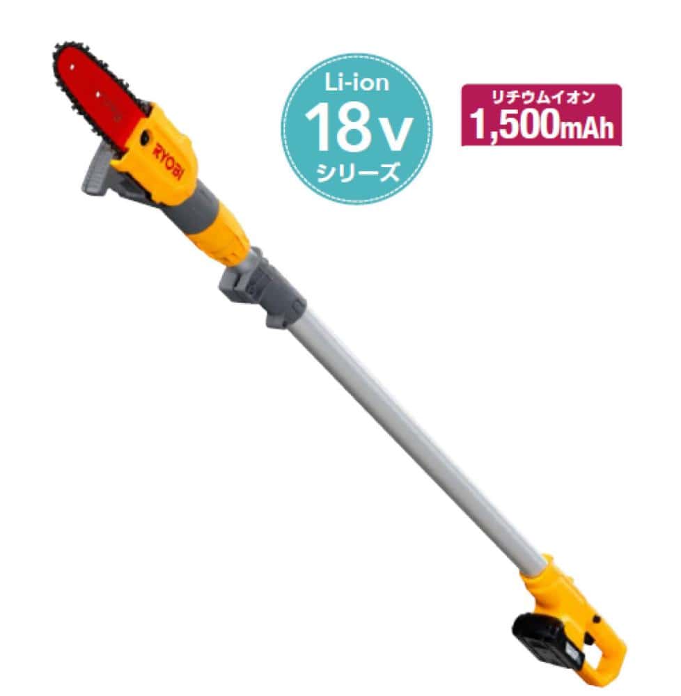 京セラ（リョービ）　充電式ポールチェンソー　ＢＰＣＳ－１８００Ｌ１