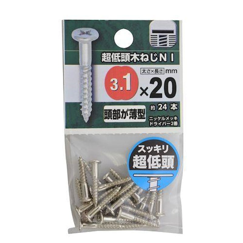 八幡ねじ　超低頭木ねじ　３．１×２０ｍｍ