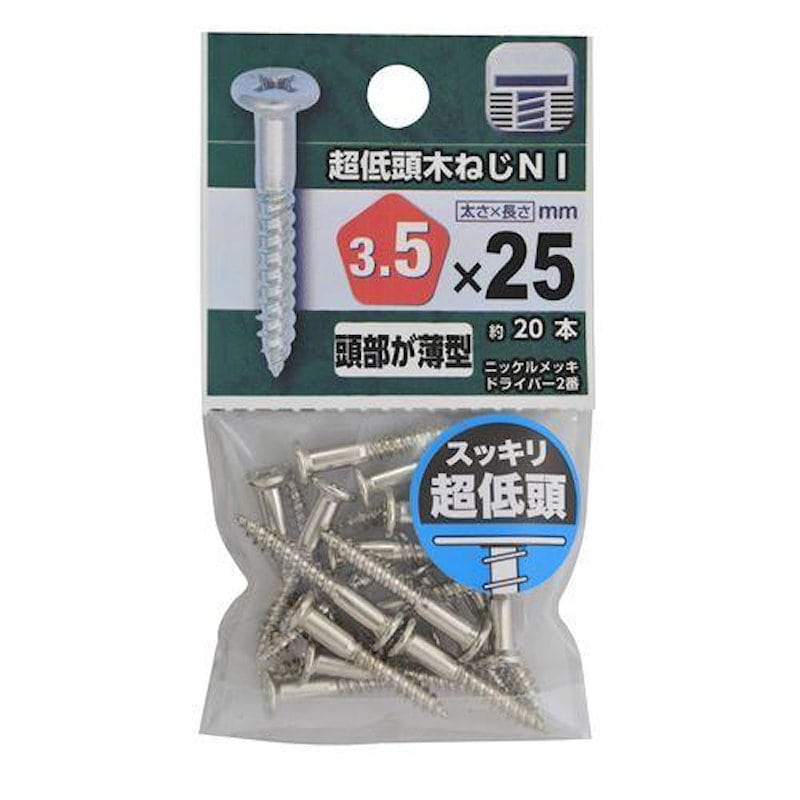 八幡ねじ　超低頭木ねじ　３．５×２５ｍｍ