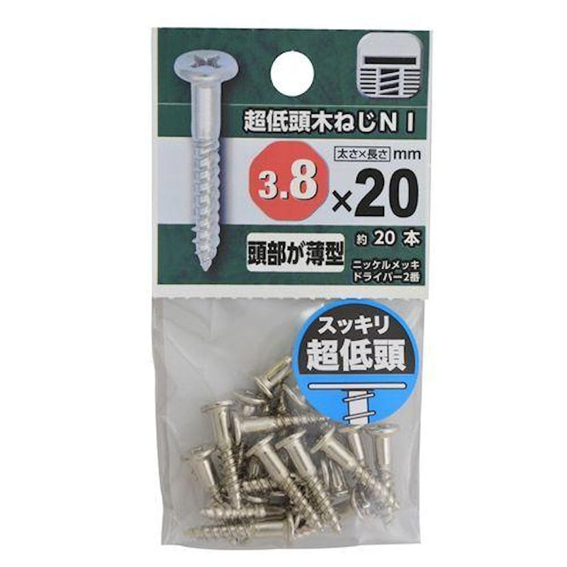 八幡ねじ　超低頭木ねじ　３．８×２０ｍｍ