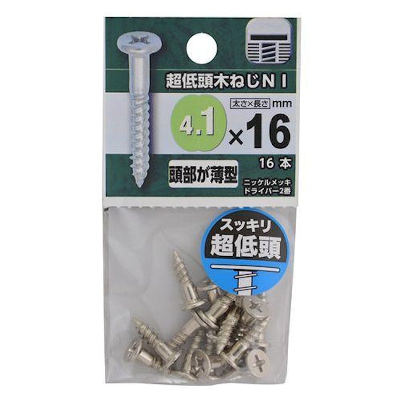 八幡ねじ　超低頭木ねじ　４．１×１６ｍｍ