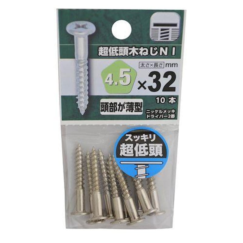 八幡ねじ　超低頭木ねじ　４．５×３２ｍｍ