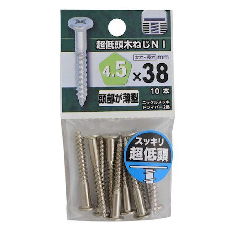 八幡ねじ　超低頭木ねじ　４．５×３８ｍｍ
