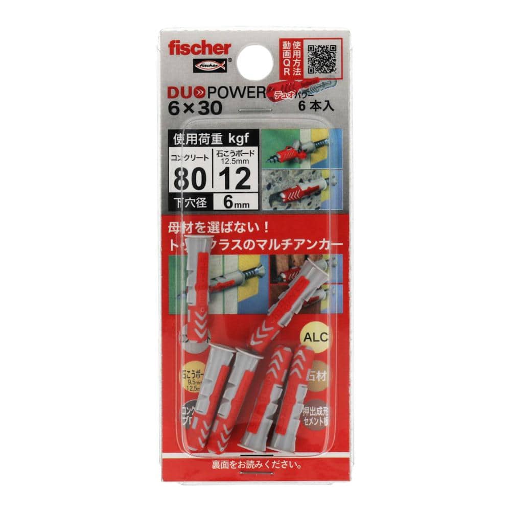 八幡ねじ　フィッシャーデュオパワー　６×３０　６本入り