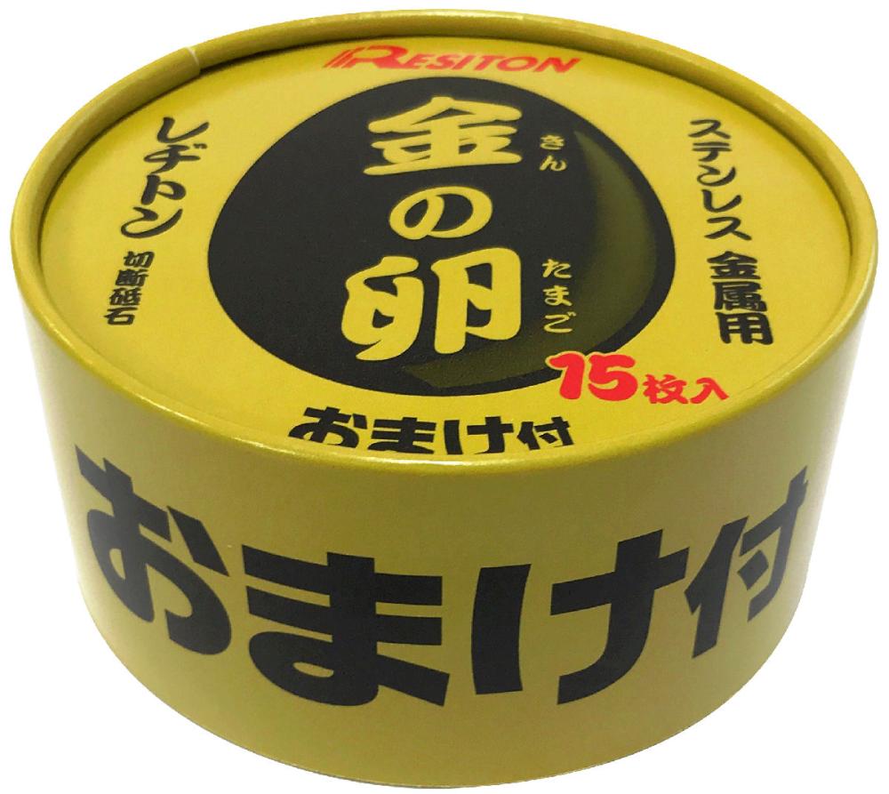 金の卵紙管１５枚＋おまけ（金八３枚）１０５Ｘ１．０