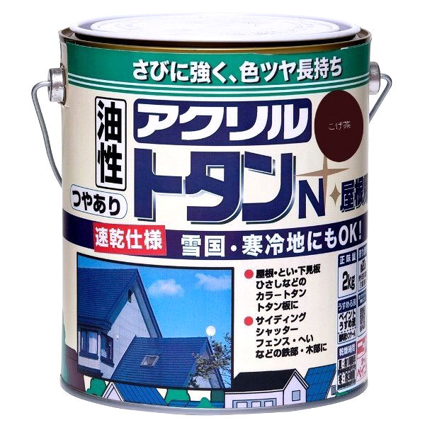 アクリルトタンＮ　こげ茶