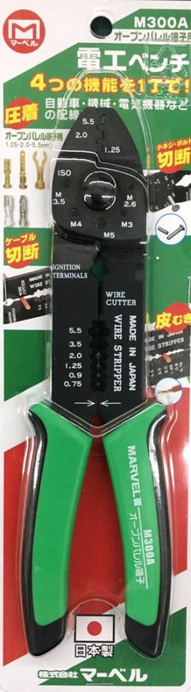 マーベル　電工ペンチ　Ｍ３００Ａ