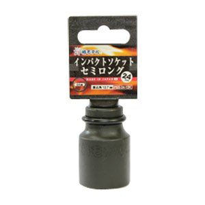 椿モデル　インパクトセミロングＰＳＳ－２４－１２Ｋ　１２．７