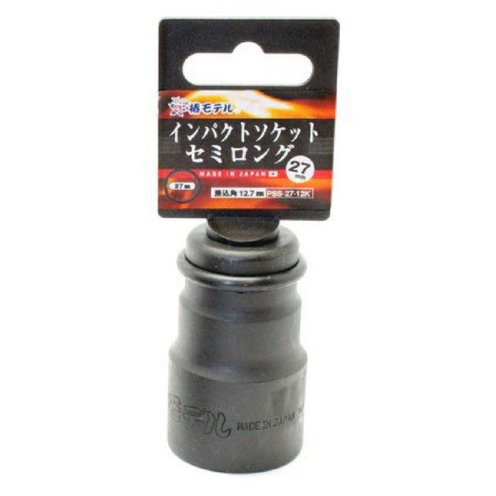 椿モデル　インパクトセミロングＰＳＳ－２７－１２Ｋ　１２．７