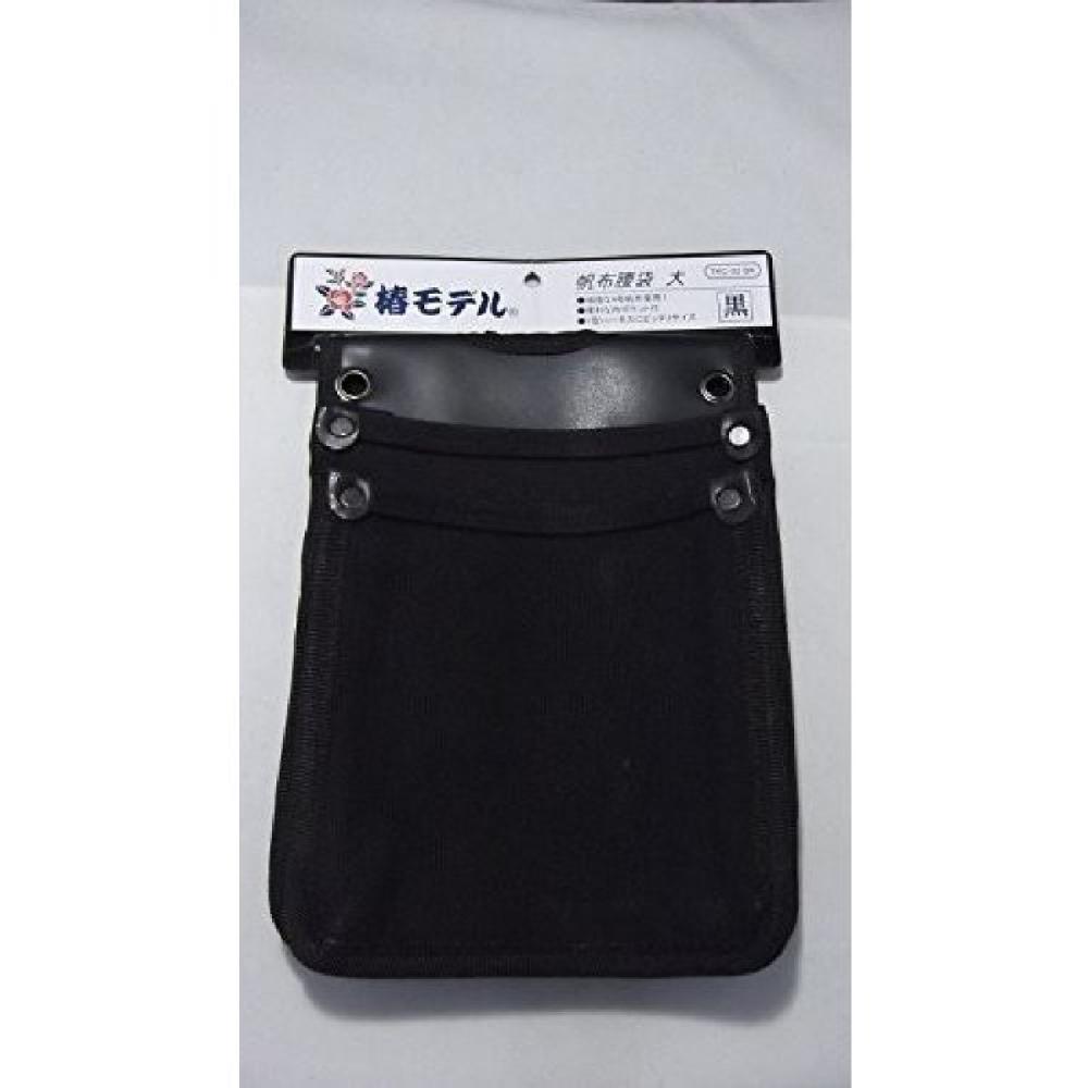 椿モデル　帆布腰袋　大ＴＫＣ－０２ＢＫ黒