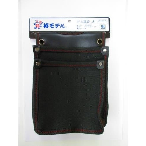 椿モデル　帆布腰袋　大　内ポケ無しＴＫＣ－０３ＢＫ黒