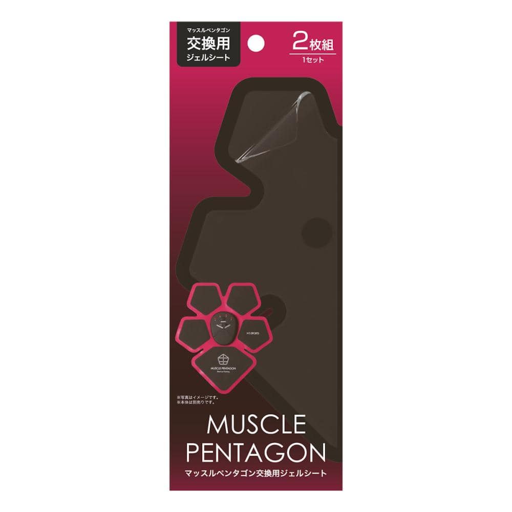 マッスルペンタゴン　交換用ジェルシート　２枚組