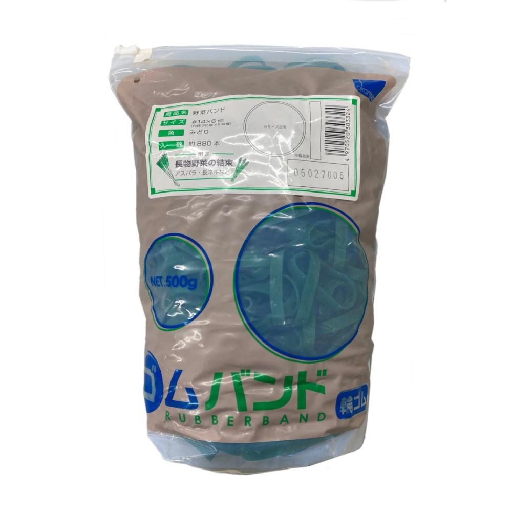 オカモト　輪ゴム　ＯＫバンド　ねぎアスパラ用野菜バンド　緑　＃１４×６ｍｍ幅