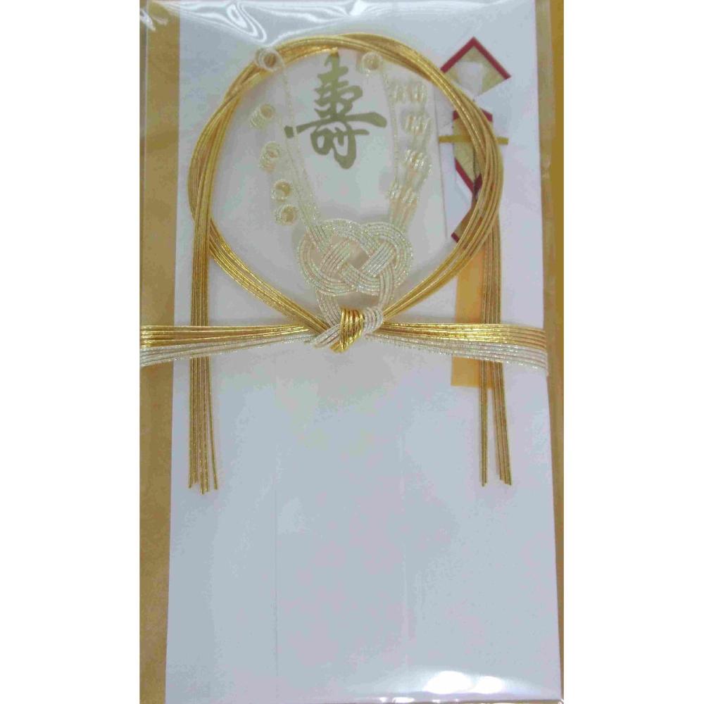 金封　日の出チリ　旦都　白