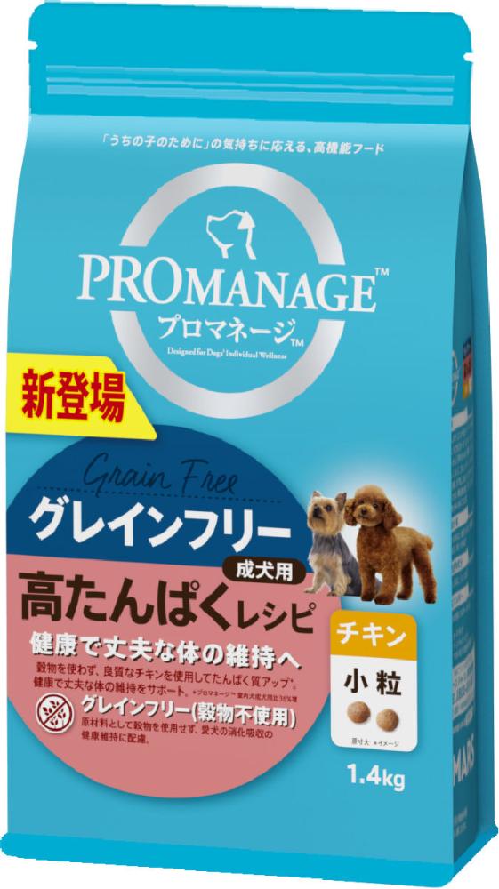 マース　プロマネージ　グレインフリー　成犬用　小粒　１．４ｋｇ