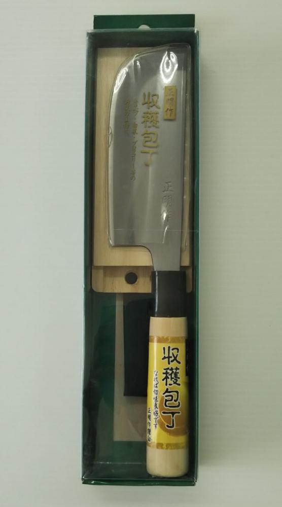 正明作　収穫包丁　木さや付き