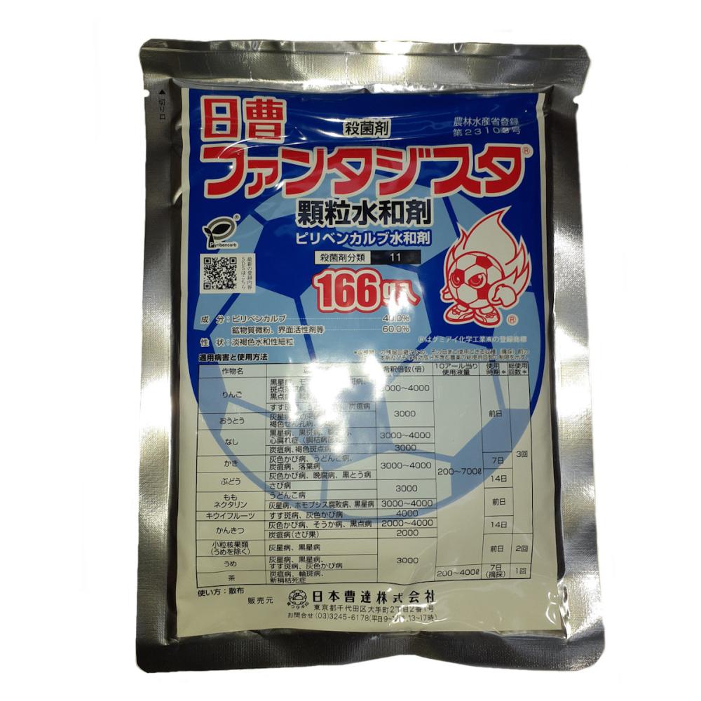 ファンタジスタ顆粒水溶剤　１６６ｇ