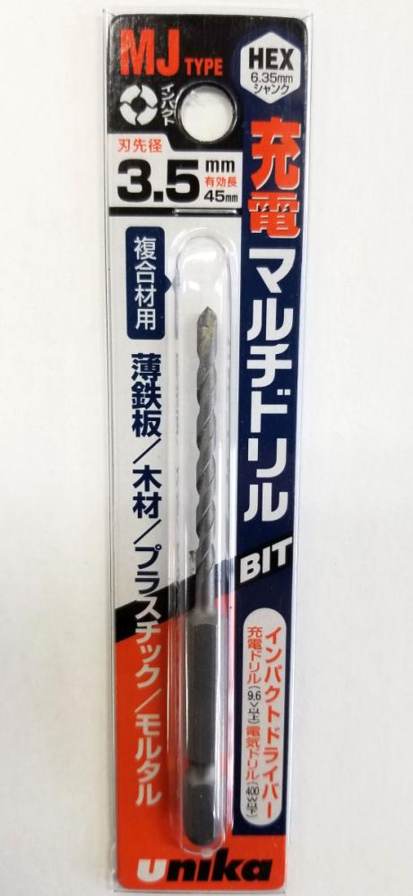 ユニカ　充電マルチドリル　ＭＪ３．５×９０ｍｍ