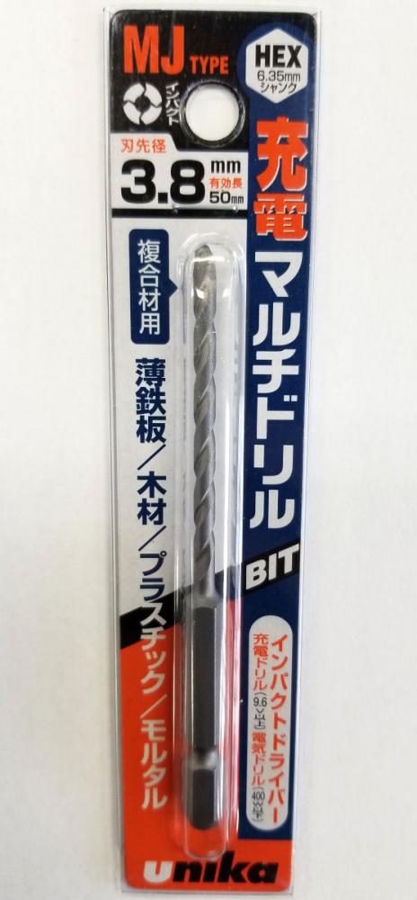 ユニカ　充電マルチドリル　ＭＪ３．８×９５ｍｍ