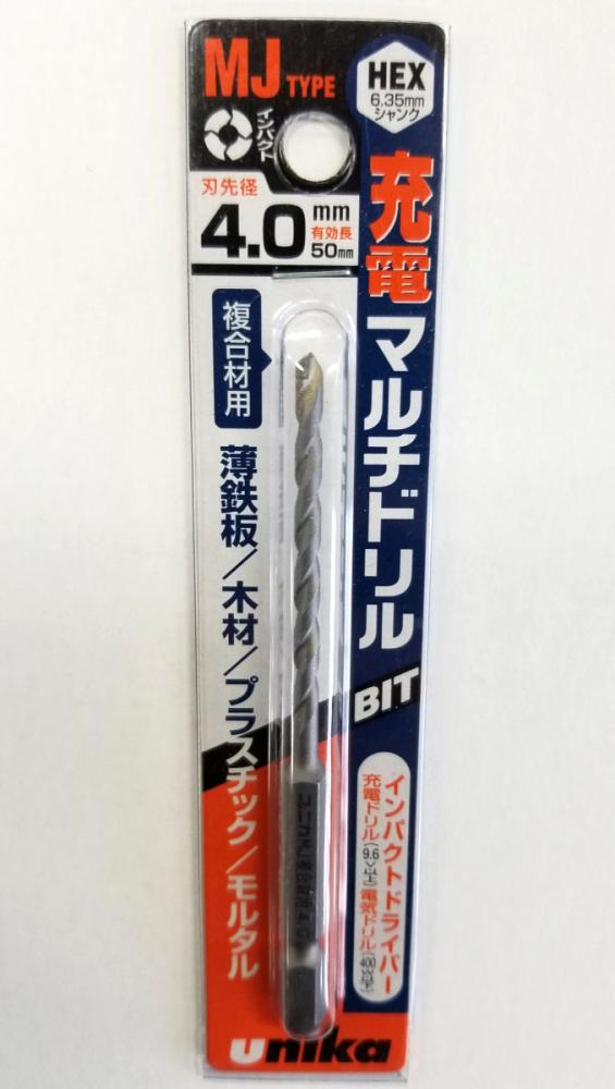 ユニカ　充電マルチドリル　ＭＪ４．０×９５ｍｍ