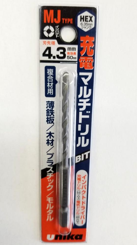 ユニカ　充電マルチドリル　ＭＪ４．３×９５ｍｍ