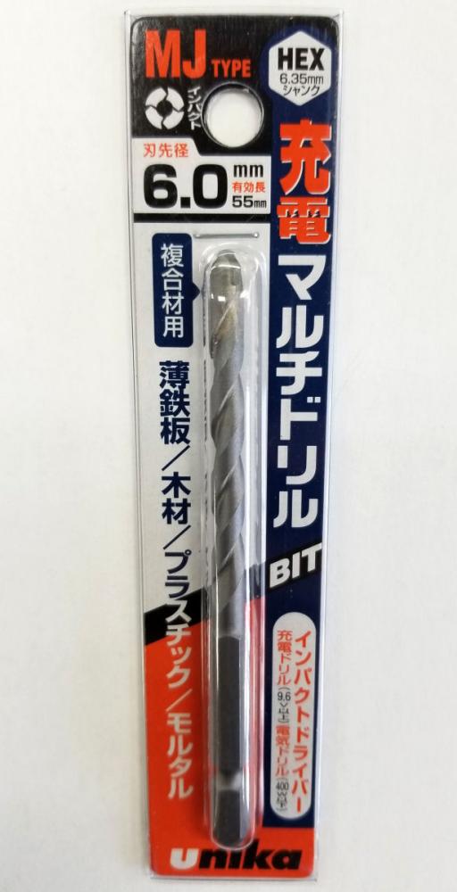 ユニカ　充電マルチドリル　ＭＪ６．０×１００ｍｍ