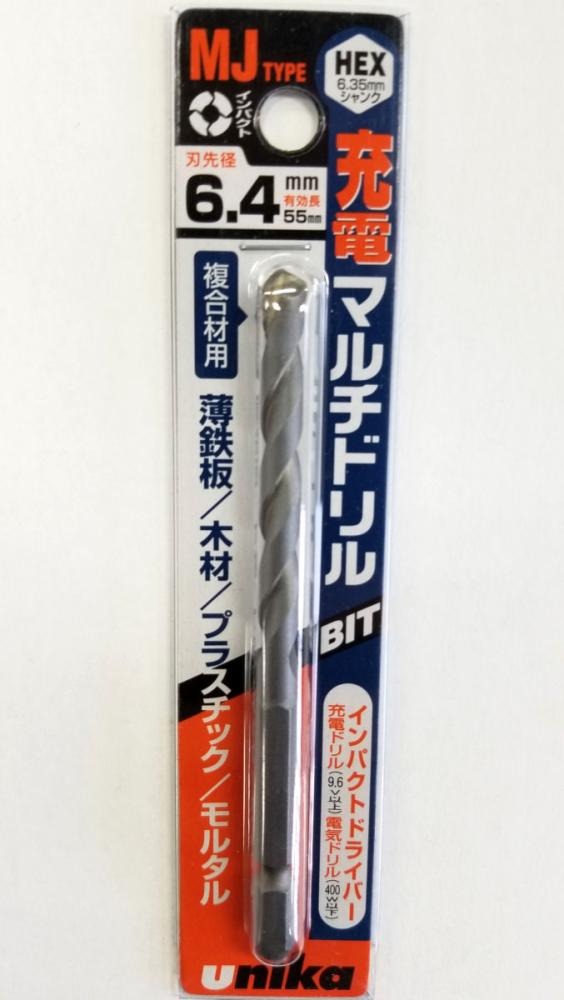 ユニカ　充電マルチドリル　ＭＪ６．４×１００ｍｍ