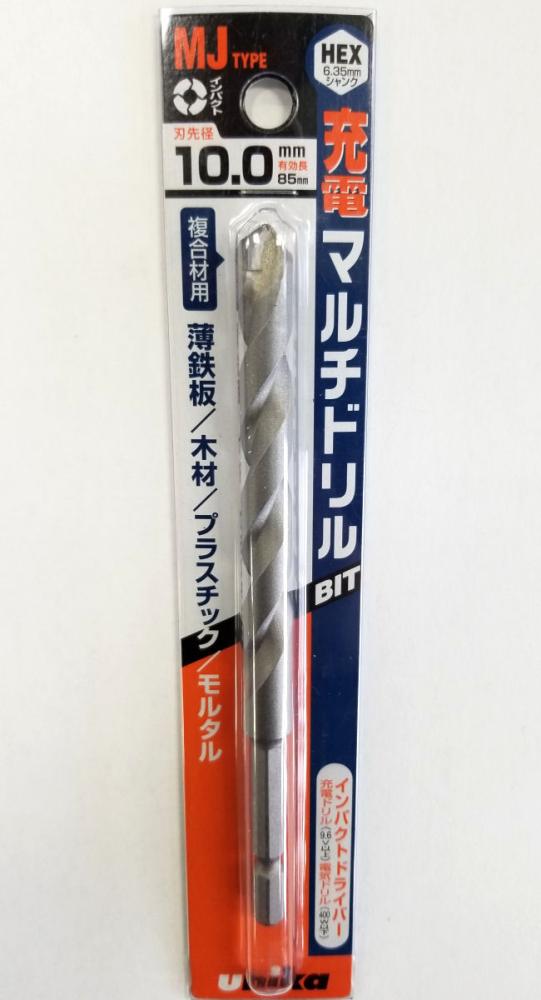 ユニカ　充電マルチドリル　ＭＪ１０．０×１３５ｍｍ